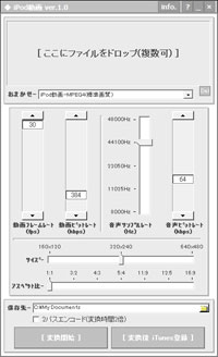 どこでも！Android動画