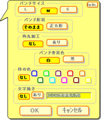 おれんじツール