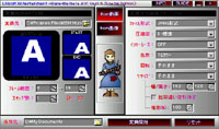 Bara-Barbara AVI (Special Edition)