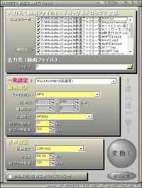 動画変換無双