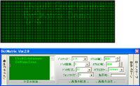 DotMatrix